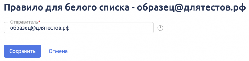Файл:Ispmanager 12.png