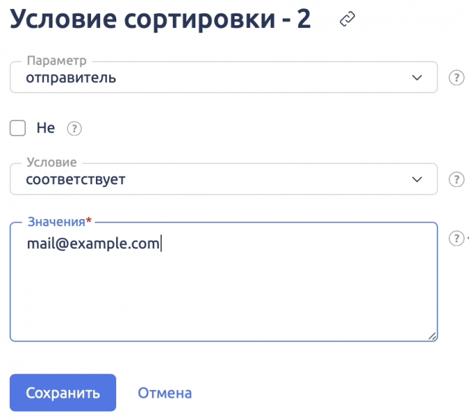 Файл:Ispmanager 15.png