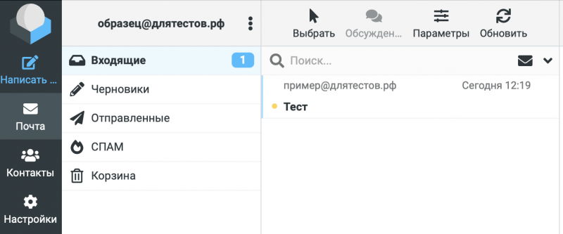 Файл:Ispmanager 05.png