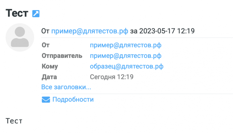 Файл:Ispmanager 06.png