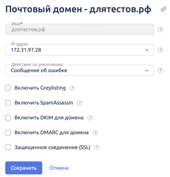 Файл:Ispmanager 01.png